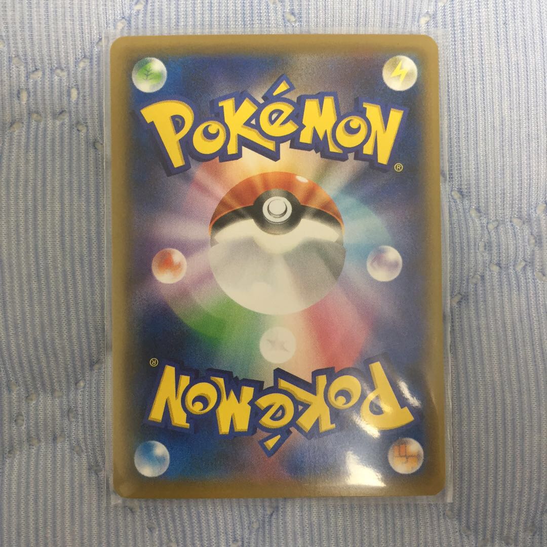 カリンの信念 SR