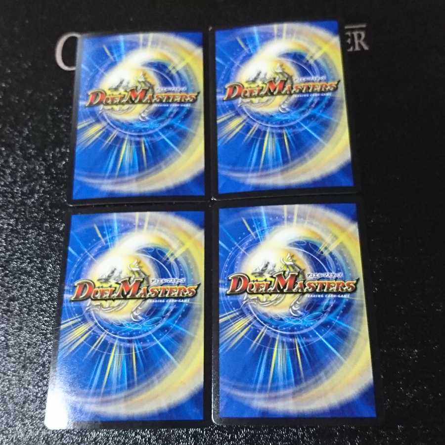 剛撃古龍テラネスク