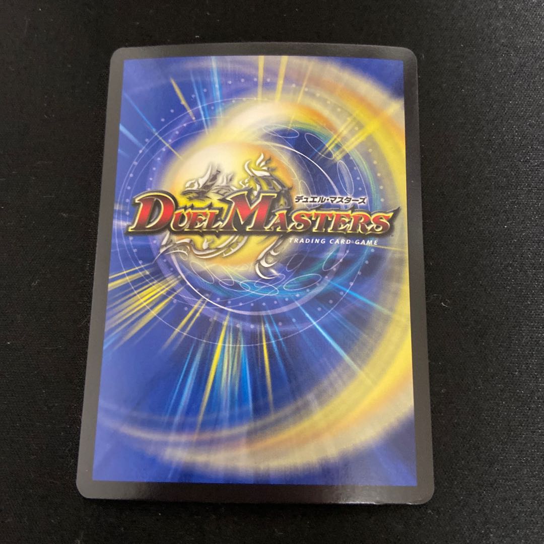 Infinite Galaxy The End of Universe SR