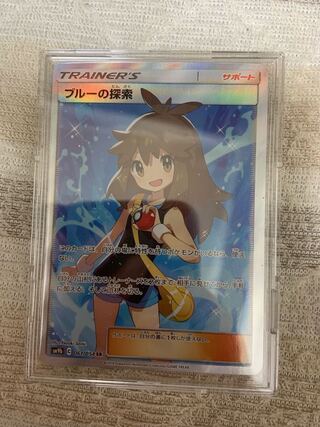 ポケモンカード　ブルーの探索　SR