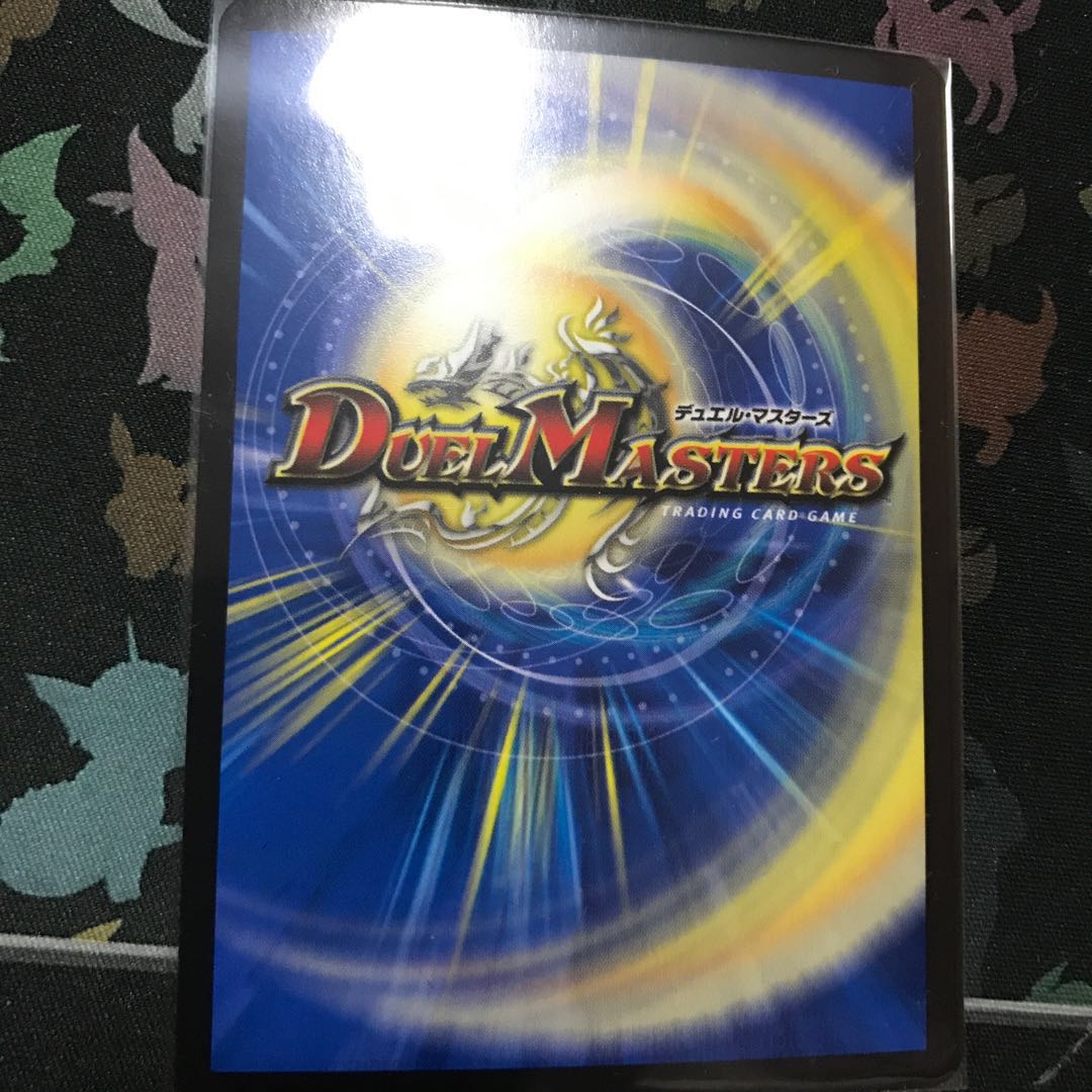 Mutinyryu 5000typeR｜Mutinyryu Summit Meeting