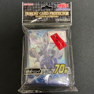 氷結界の龍 トリシューラ 未開封スリーブ