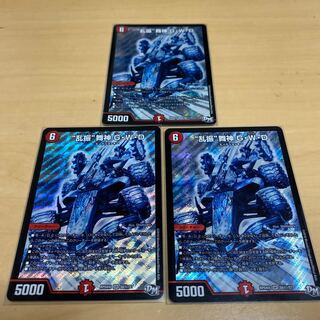 “乱振”舞神 G・W・D