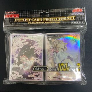 Ash Blossom & Joyous Spring Unopened sleeve