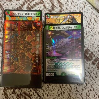 龍世界 -龍の降臨する地-など