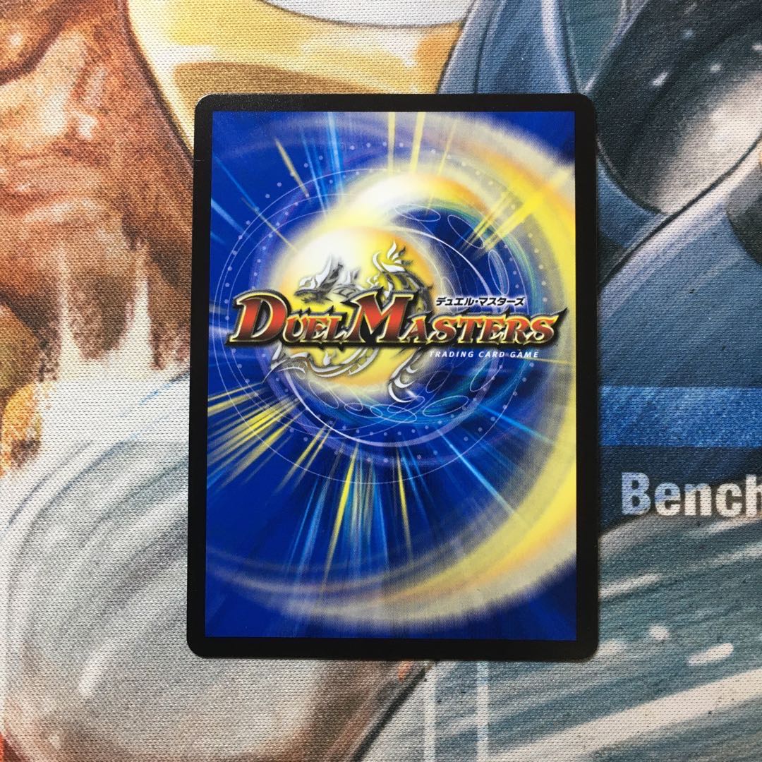 生命と大地と轟破の決断 SR