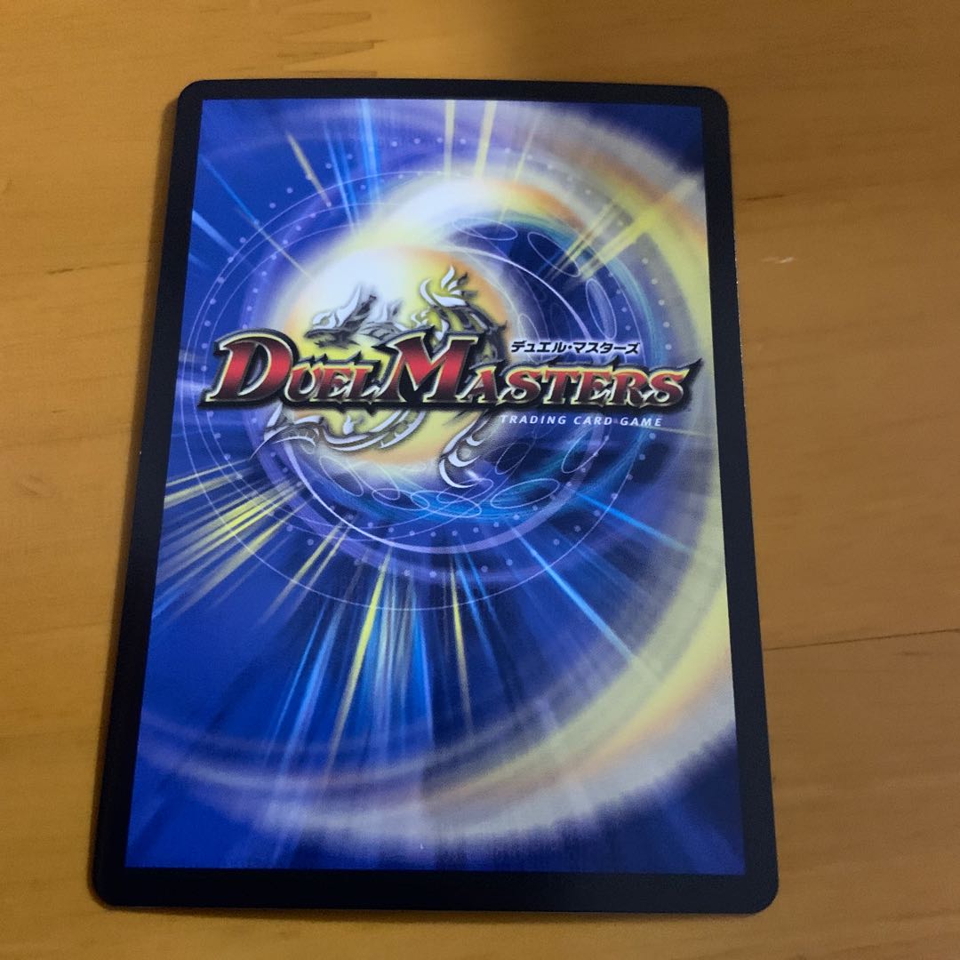 Wang Lai Hero Momo King RX