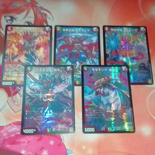 モモキングパック　5枚セット