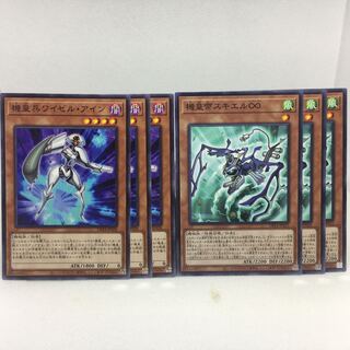 機皇兵ワイゼル・アイン N 機皇帝スキエル∞ N 6枚セット