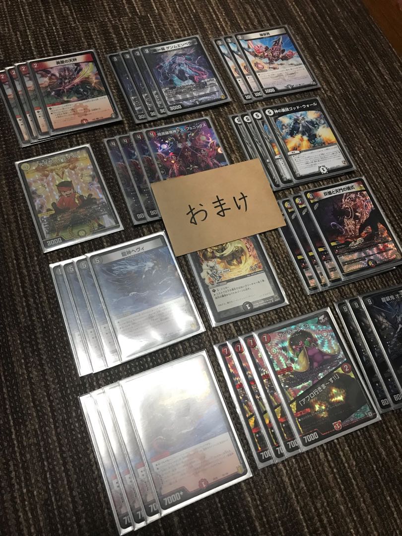 デスフェニックス　初期　2 71xitb6kHAL._UF350,350_QL50_.jpg
