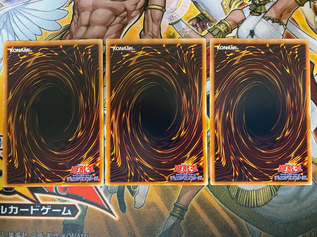 異次元への案内人