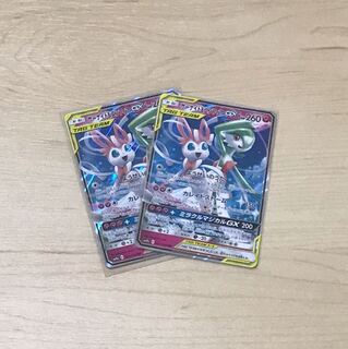 サーナイト＆ニンフィアgx