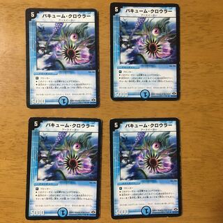 バキュームロックセット 1枚