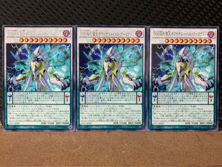 【ぽぽたん】遊戯王 7298 DDD超死偉王ホワイテスト・ヘル・アーマゲドン