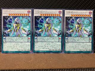 【ぽぽたん】遊戯王 7297 DDD超死偉王ホワイテスト・ヘル・アーマゲドン