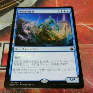 百以上出品、暴君、foil、MTG