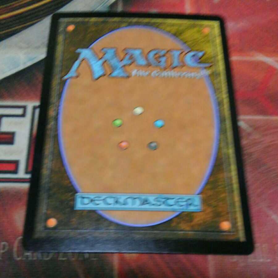 百以上出品、暴君、foil、MTG