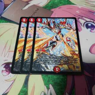 ジエンドオブエックス