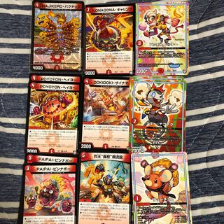 Fire Civilization GR Set