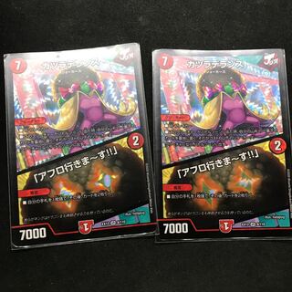 カツラデランス｜「アフロ行きまーす!!」 VR