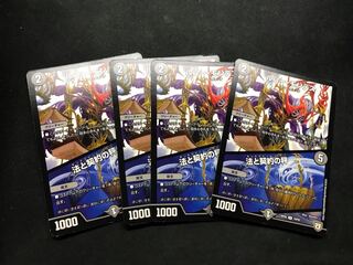 ルソー・モンテス｜法と契約の秤