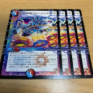 Psychic Dimensional Hand Snubbull Red Hole C