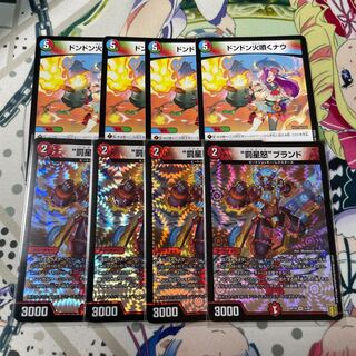 デュエマ8枚セット 8枚