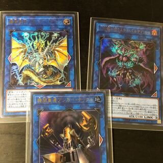 リンク ヴレインズ パック2  三点セット 1枚