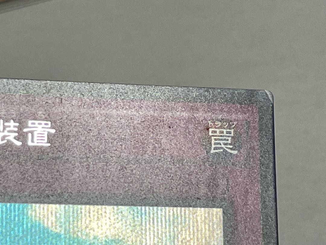 Compulsory Evacuation Device Secret 3-piece set