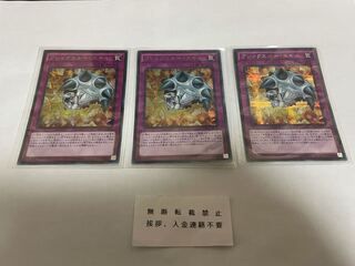 ブレイクスルー・スキル シークレット ３枚 セット