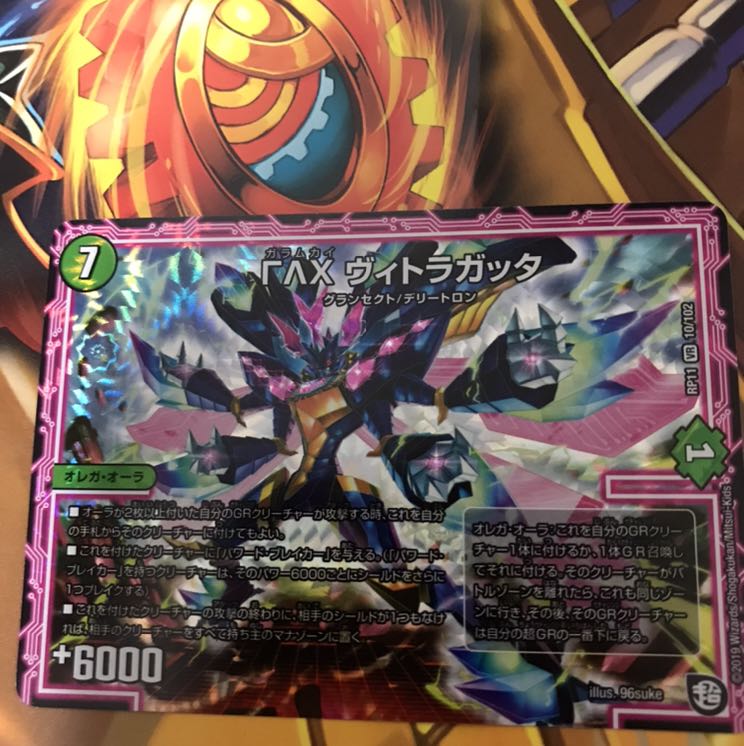 Mushura deziru centipede garamukai vitragatta white emperor armor will beaskes