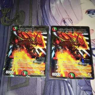 (傷あり)ボルバルザーク・エクス２枚