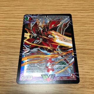 勝利のガイアール・カイザー