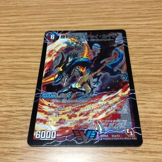 勝利のリュウセイ・カイザー