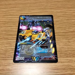 【値下げしました】アクア・アタック・バゴーン・パンツァー