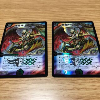 悪魔神バロム・クエイク