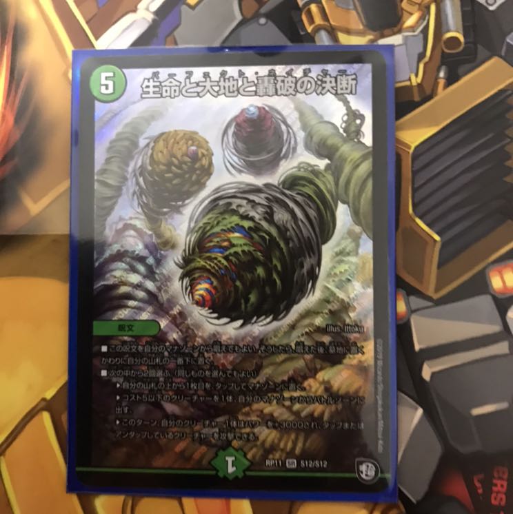 パーフェクトウォーター パーフェクトネイチャー