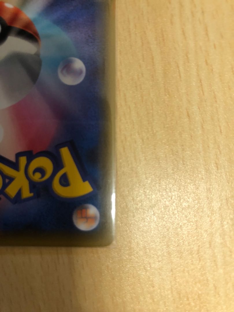 ピカチュウ 2枚目