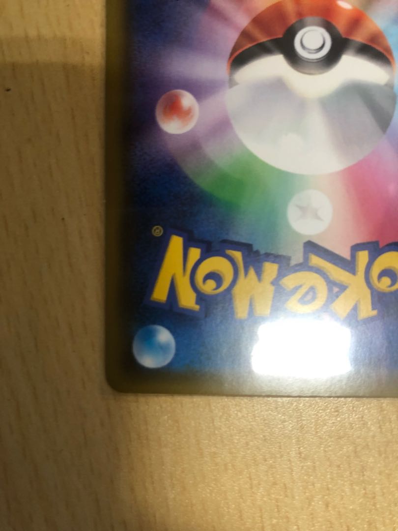 ピカチュウ 2枚目