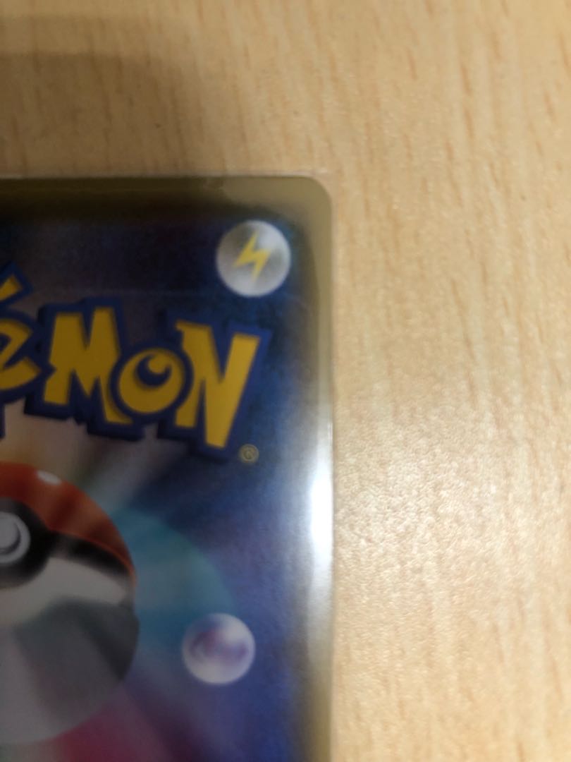 ピカチュウ 2枚目