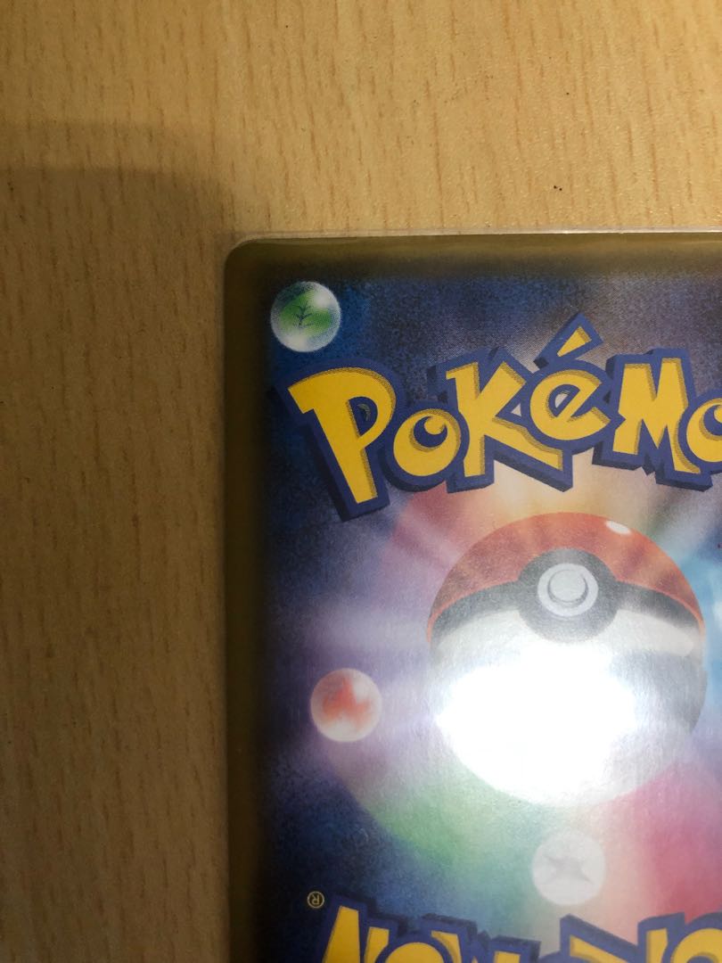 ピカチュウ 3枚目