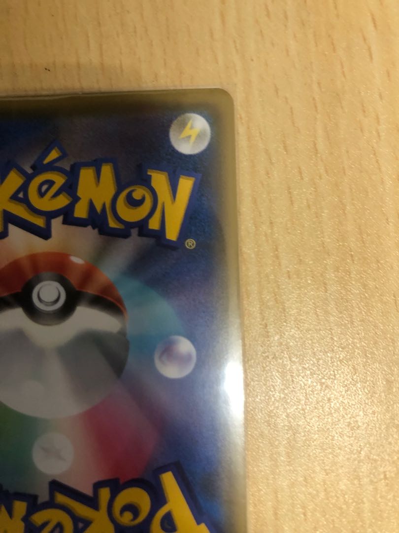 ピカチュウ 3枚目