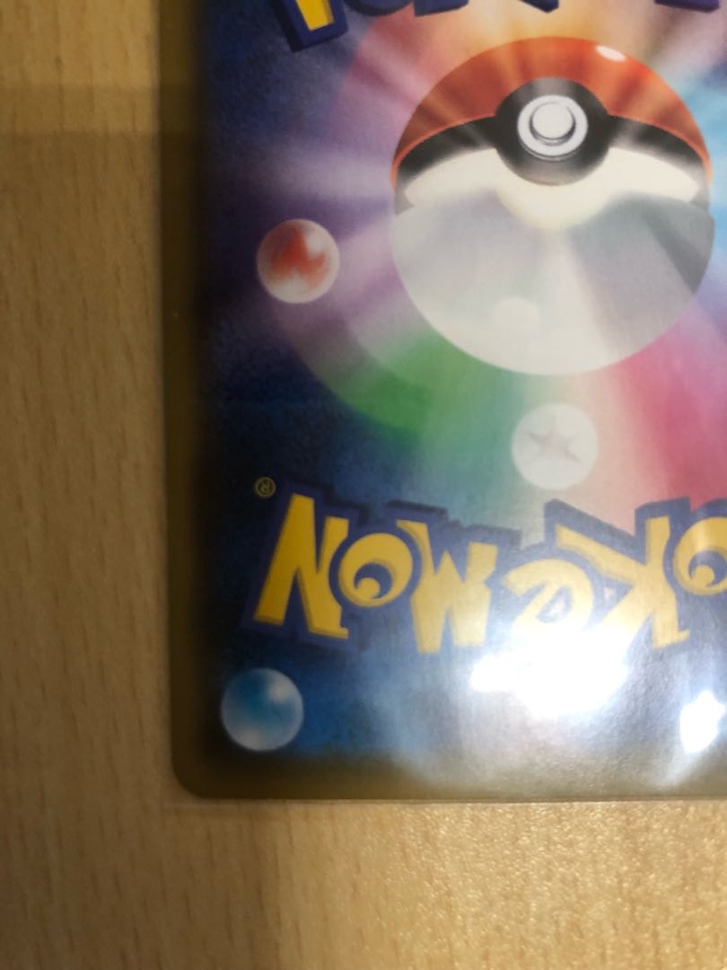 ピカチュウ 3枚目