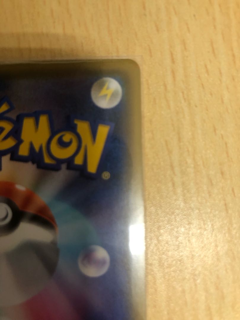 ピカチュウ 4枚目