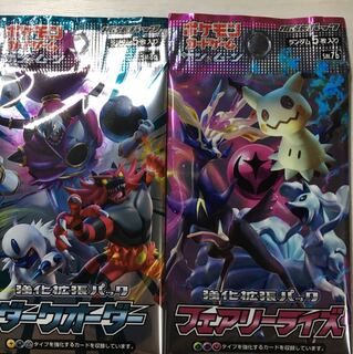 ポケモンカード ダークオーダー 、フェアリーライズ  未開封