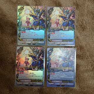 バディファイト バディブロック コングラvr