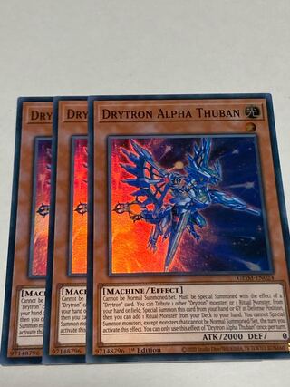 竜輝巧－バンα 英語版　EU版　3枚