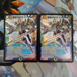 聖霊王アルファリオン