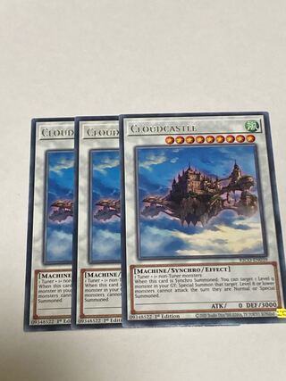 浮鵺城　英語版　EU版　3枚