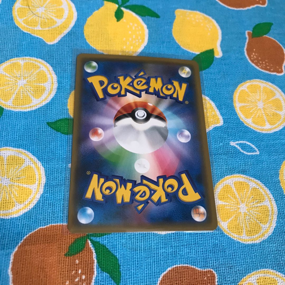 超☆カプ・テテフGX②